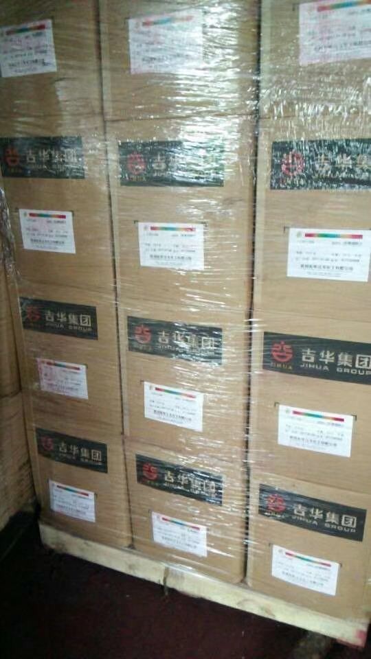 回收库存积压活性染料:利津