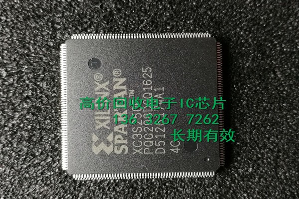 ⑦【深圳收购芯片RK3288电子库存回收公司】
