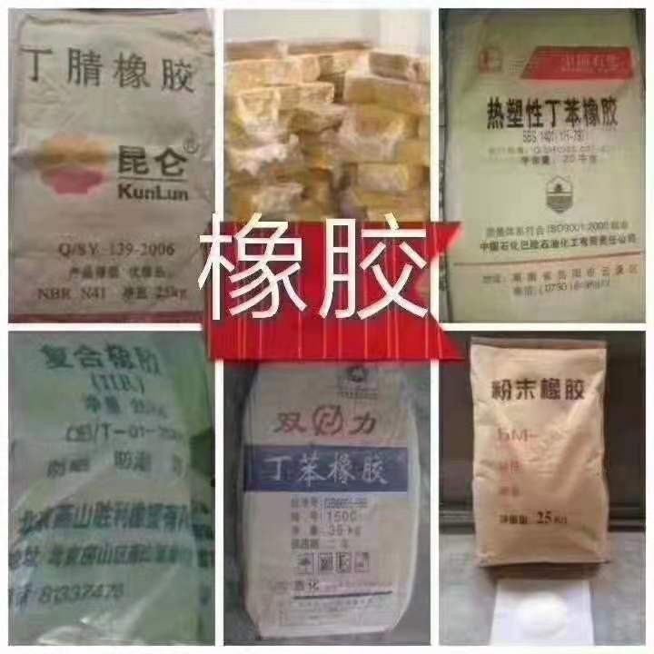 常州色浆回收价格—兰山资讯