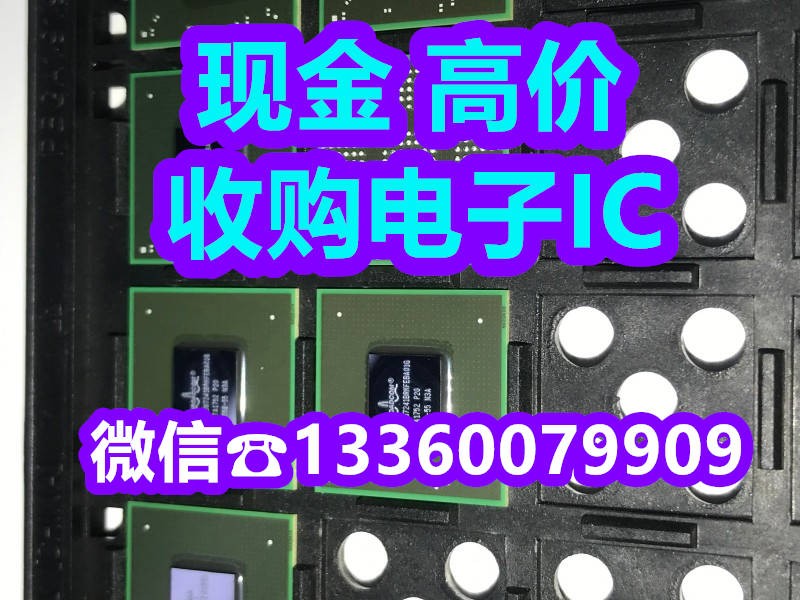 回收：收购电子IC芯片STM32F071CBT6电子料回收价格