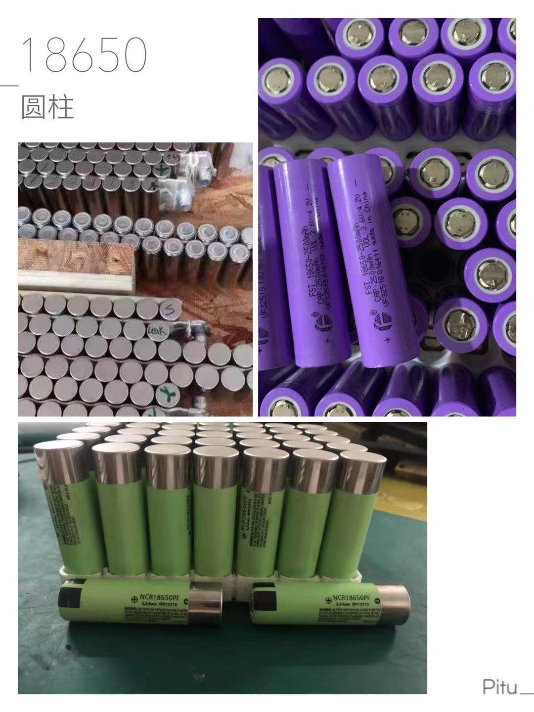 淄博锂电池回收专业回收