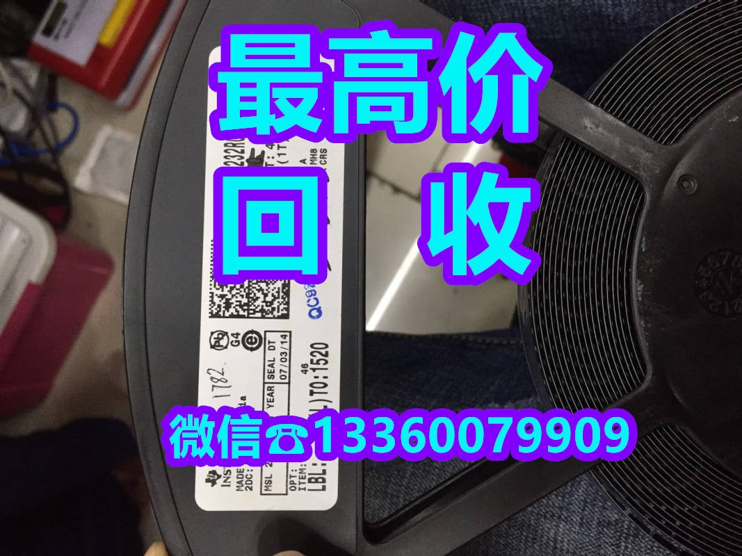 电子回收电子芯片MCIMX6L3DVN10AB求购IC: