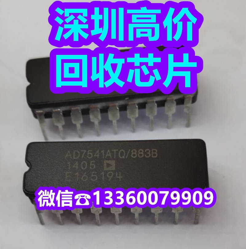 回收：原装电子回收STM32F103VFT6深圳回收驱动芯片