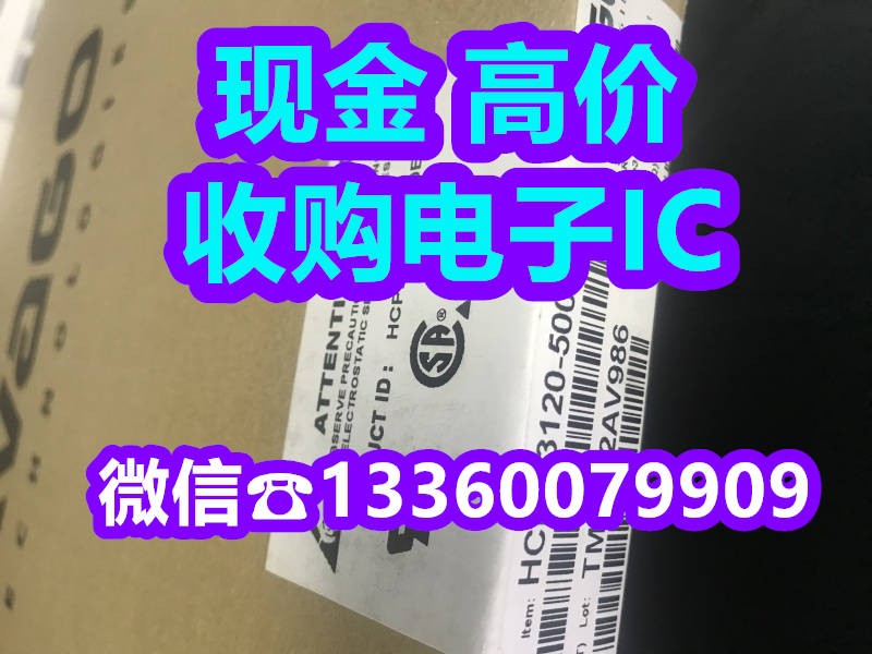 报价：武汉电子收购STM32F407VET6回收液晶IC