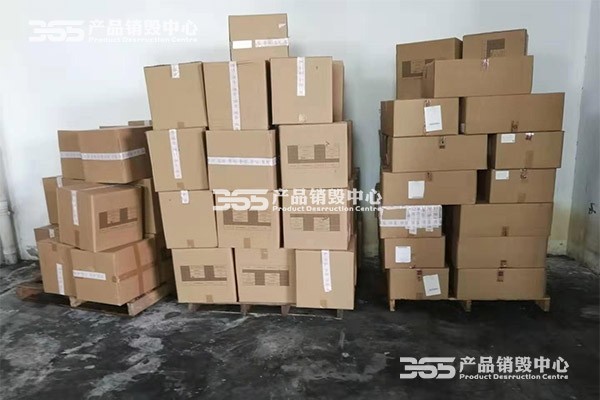 大冶库存边角料处理方式