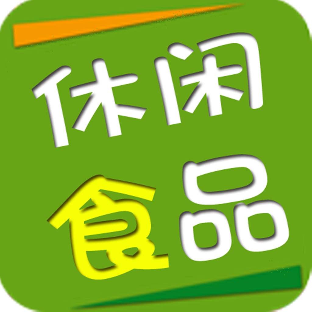 广州黄埔回收库存花生油销毁处理