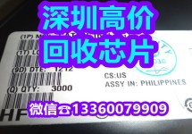 现金收购BTS70122EPAXUMA1收购GH10-V2S32-S