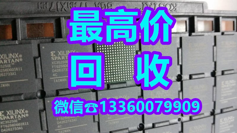 报价：IC电子芯片STM32F100RCT6B收购TI芯片