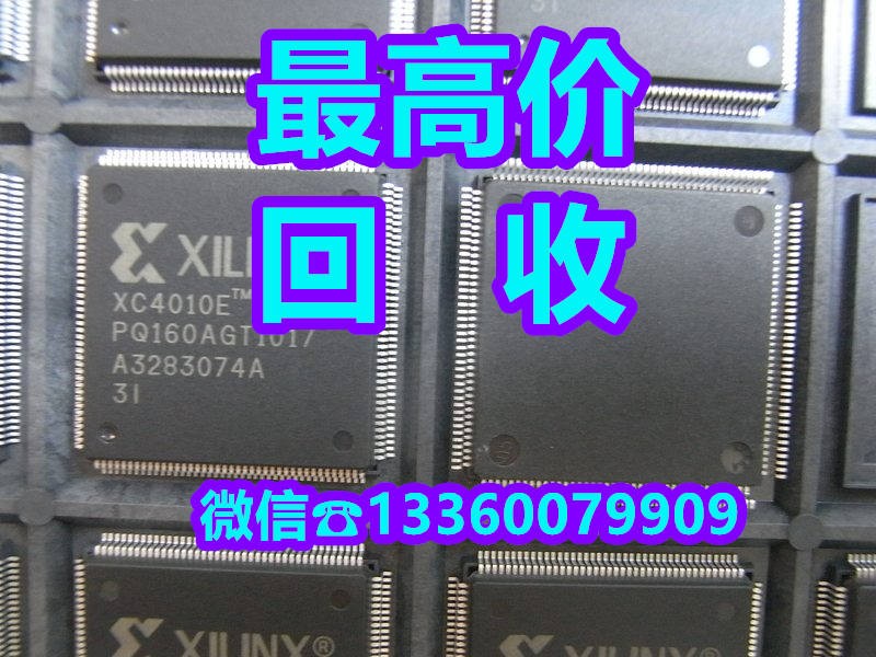 回收电子元件器件5CSXFC6D6F31C7N回收PIC16LF18323T-I/JQ