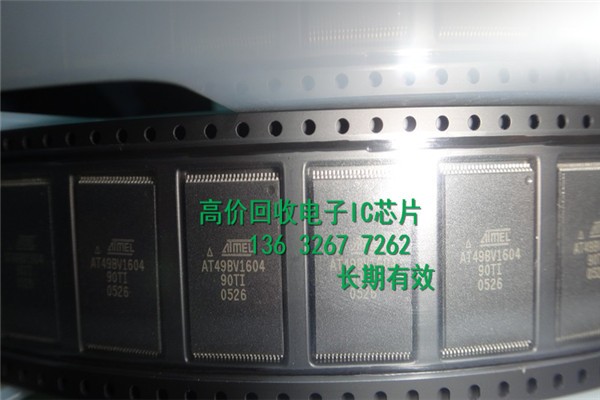 广东电子元器件连接器电子IC收购
