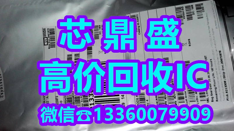 长期回收LT1374CS8-5SYNC#PBF回收TPS2350D