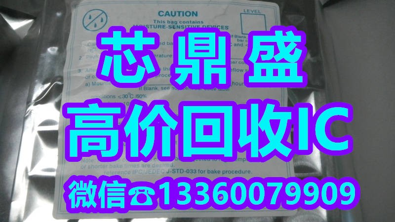 长期回收LT1374CS8-5SYNC#PBF回收TPS2350D