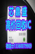 上海收购电子元器件PMC234-S28高价收PIC16C66-10/SP