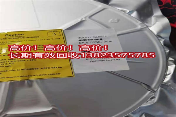 回收呆料NX3L2G384GT，115【一级收货商】PI3USB221EZUAEX