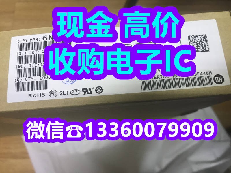 高价回收PCM56U/1K收电子OPA2227UAG4