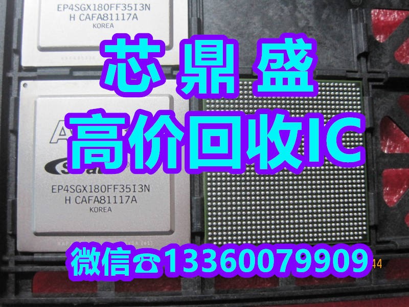 高价回收PCM56U/1K收电子OPA2227UAG4