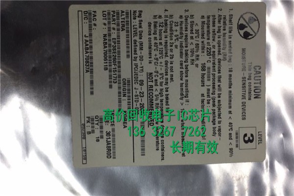 芯片回收DS1856E-050+T&R收全新DAC7760IPWP