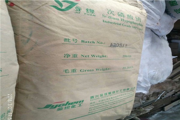 大量回收库存消泡剂