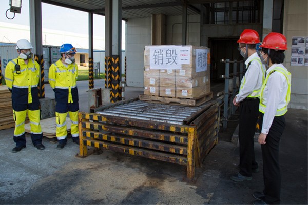 北京库存日化品销毁报告