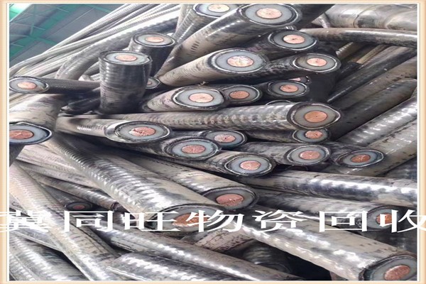 新闻：电缆收购回收回收电缆