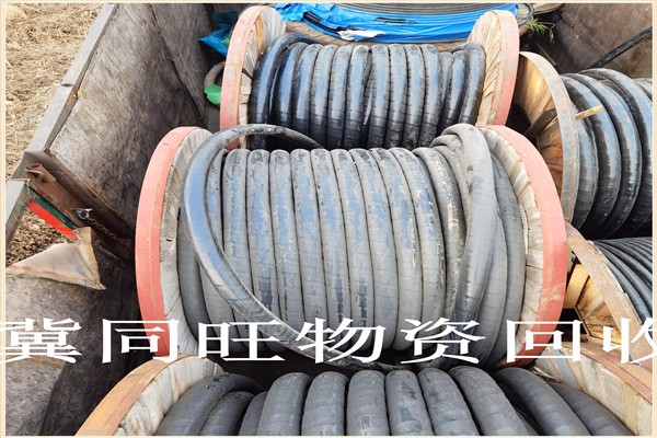 新闻：电缆收购回收回收电缆