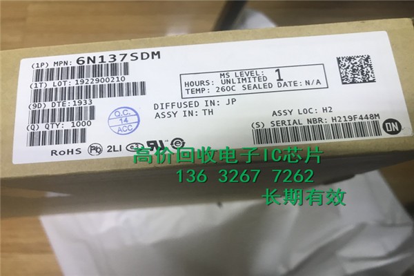收购IC库存料74AUP1G332GM，132_74ALVT16827DGGS