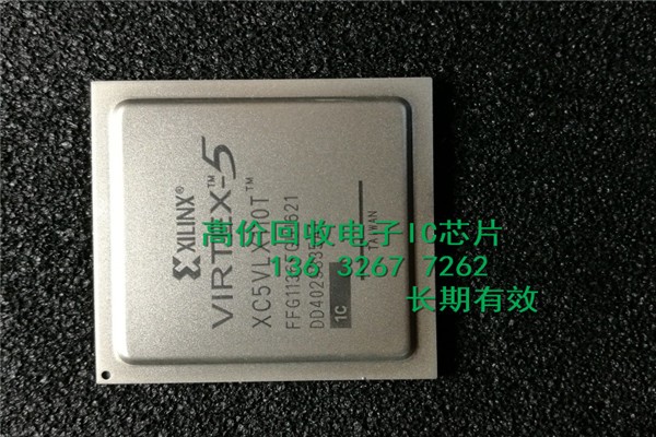 库存电子呆料回收XMC1301-T038X0032AB_24AA1025-I/SN