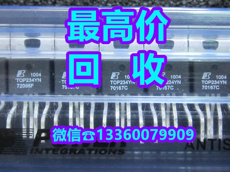 专业回收MSP430F5252IRGCT回收MSP430F6747AIPEUR