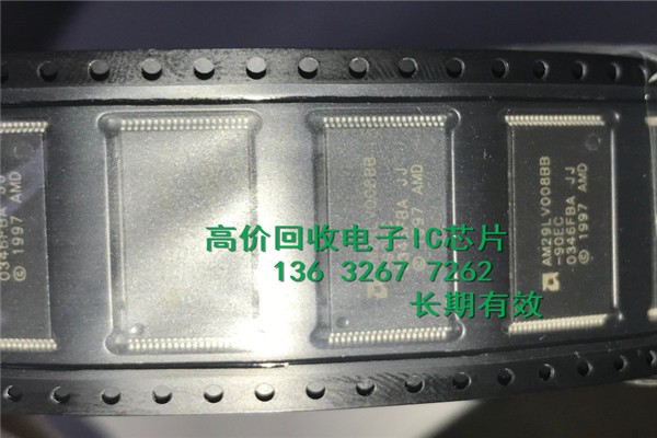 【收购STM32F207ZGT6电子元器件回收库存】