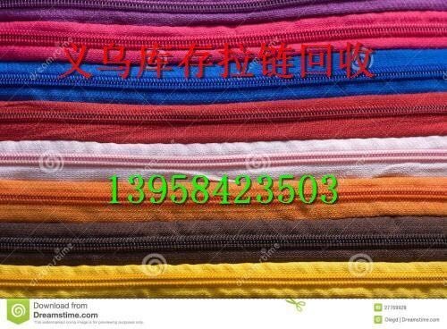 高邮回收处理玩具厂家电话