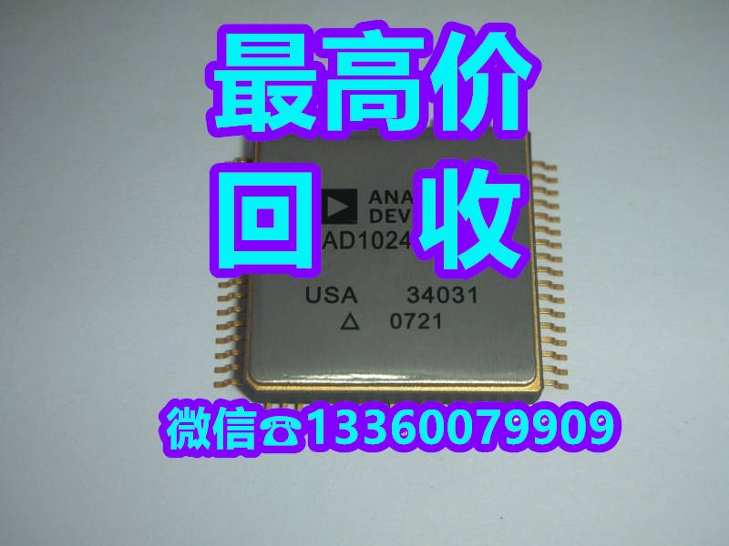 回收：西安IC回收STM32F030RCT6回收手机电源IC哪里好