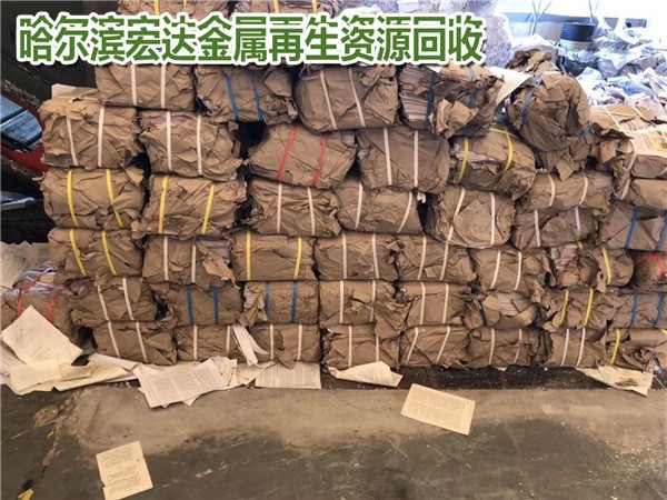 哈尔滨松北附近有库存积压物资回收欢迎联系这家