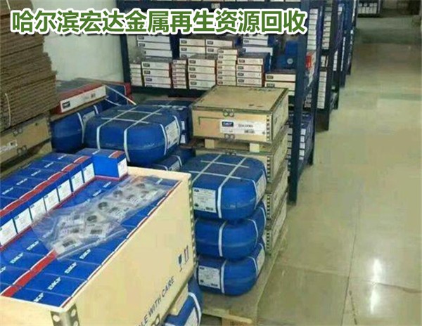 哈尔滨松北附近有库存积压物资回收欢迎联系这家
