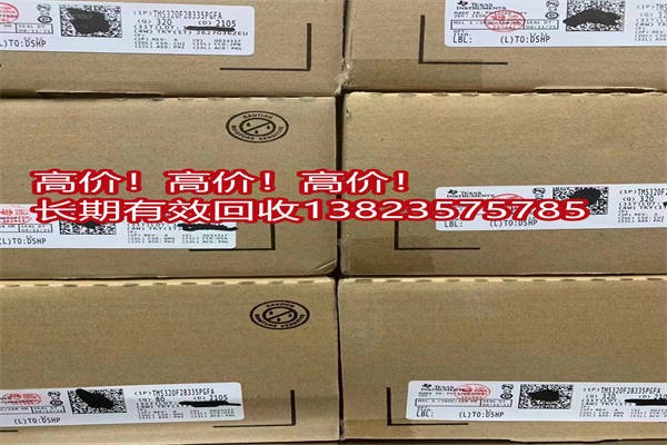 回收呆料PIC16F19156T-I/SS【终端回收】MIC2130-1YTSE-TR