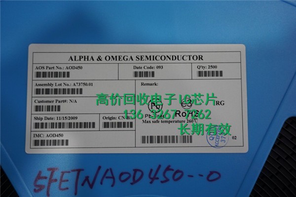 广州回收电子元件AD823ARZ回收电子芯片公司