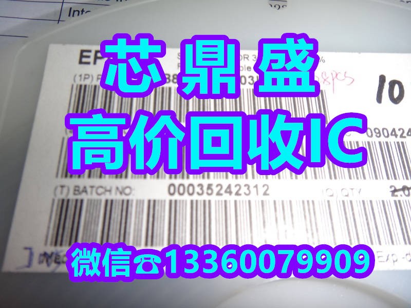 回收：深圳哪里回收电子STM32F105RBT6芯片IC回收网网站
