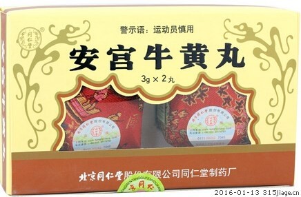 铁岭市回收散装海参回收礼盒海参-礼品海参海参