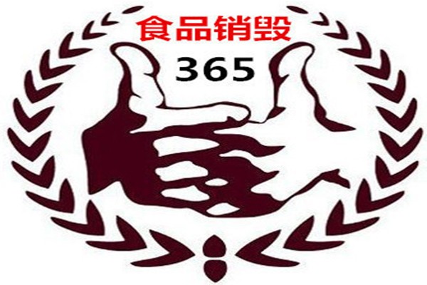常德库存过期牛奶奶酪处置法规