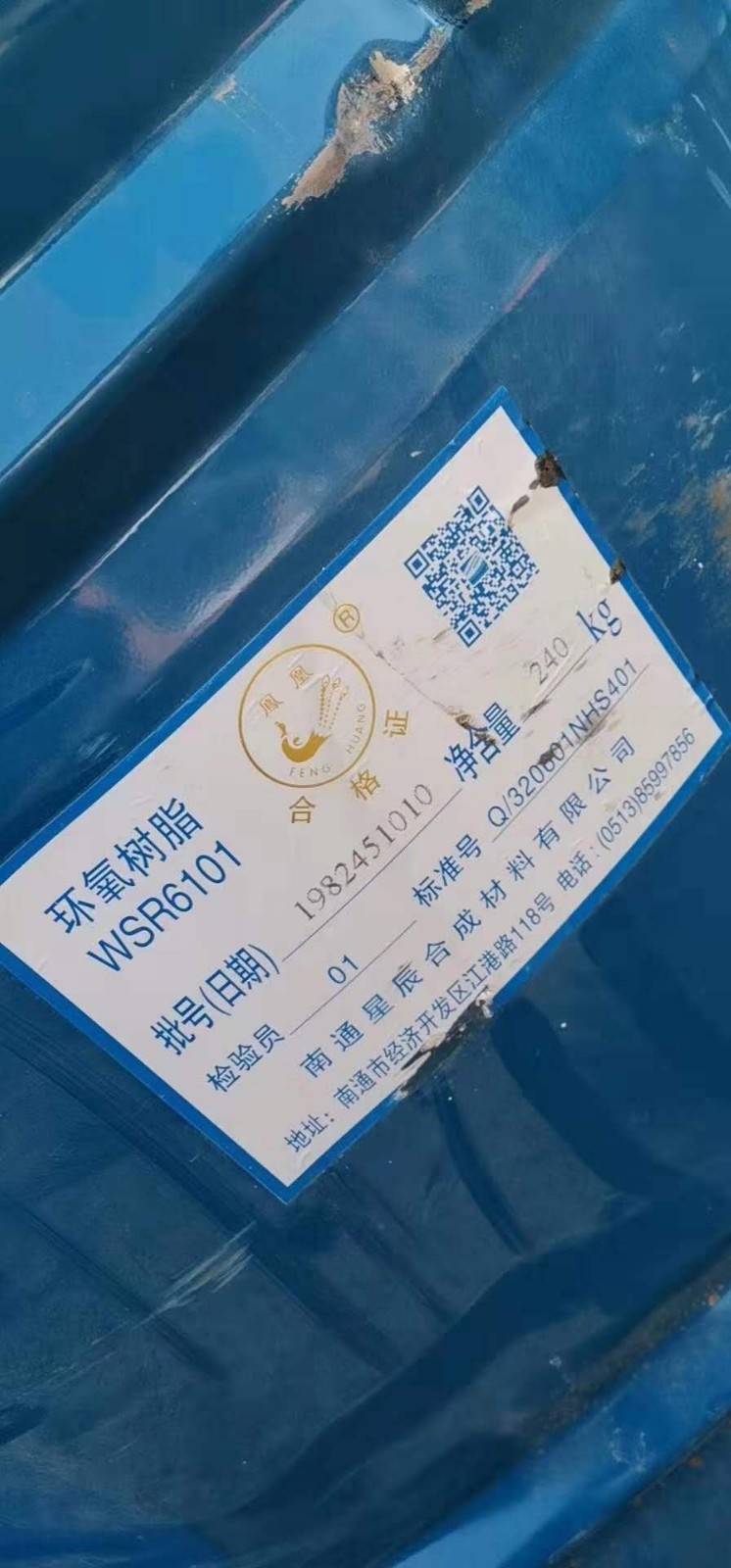 山丹县回收环氧油漆大量回收环氧油漆