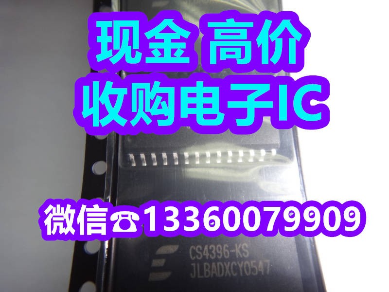 专业：闵行电子产品回收CMS89F5521现金收PIC16F15313T-I/SN