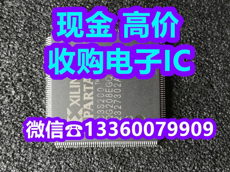 回收：闵行回收电子元器件ATXMEGA8E5-MNR回收PIC18F4520-E/P