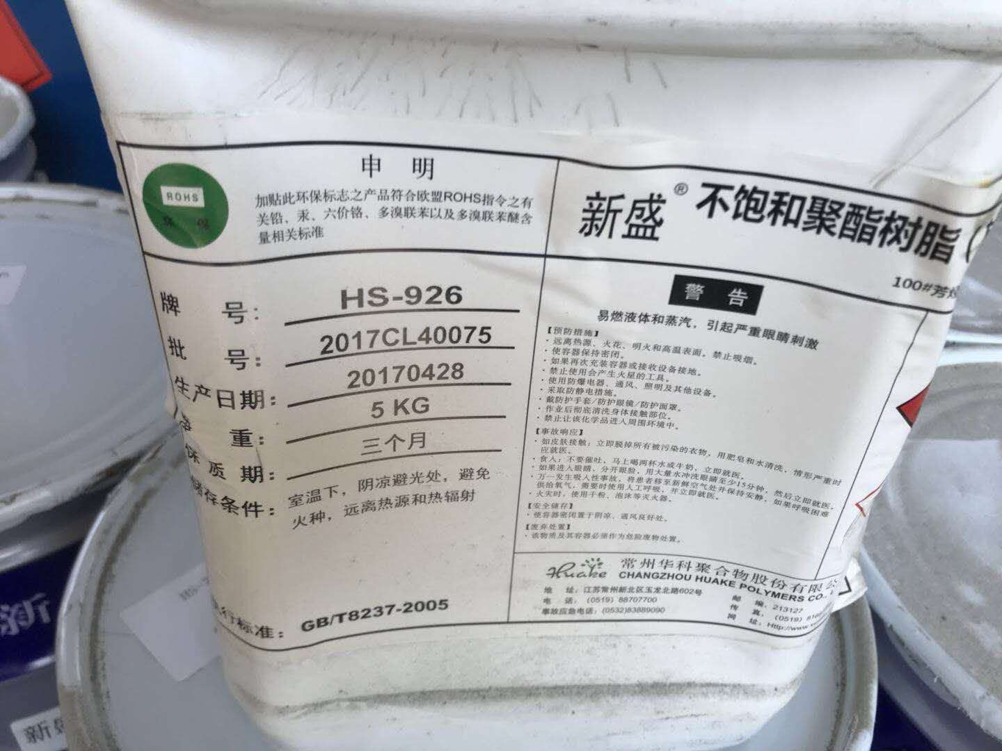 回收库存积压对苯二甲酸：海曙！互利共赢