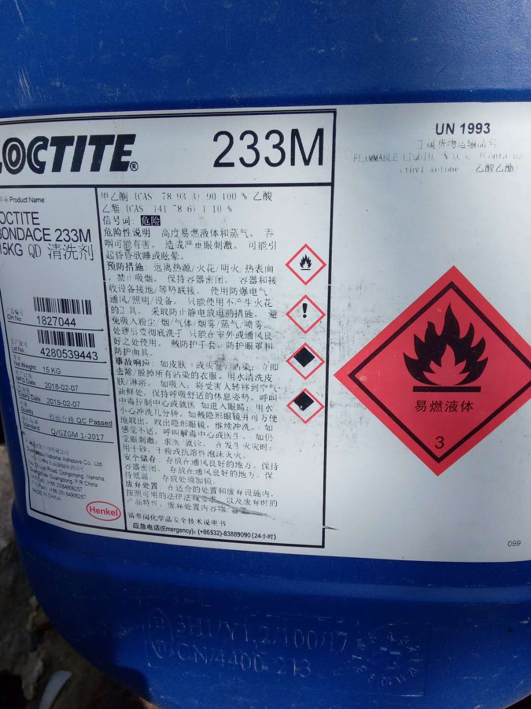 回收库存积压对苯二甲酸：海曙！互利共赢