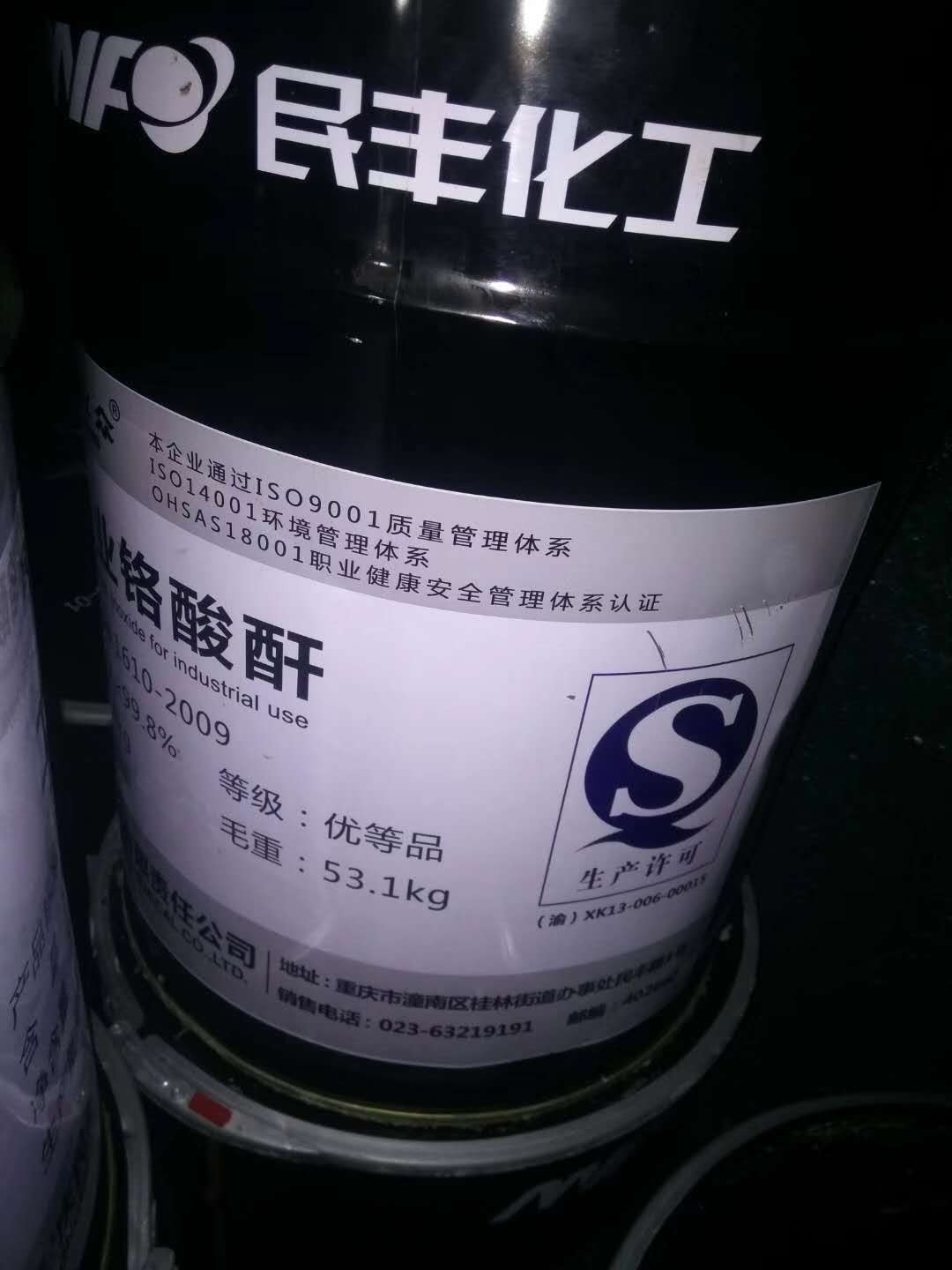 芜湖县回收增白剂上门回收增白剂