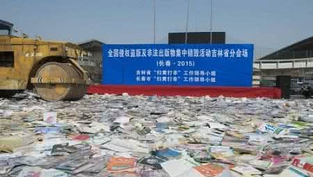 库存产品销毁回收广州处理公司服务流程