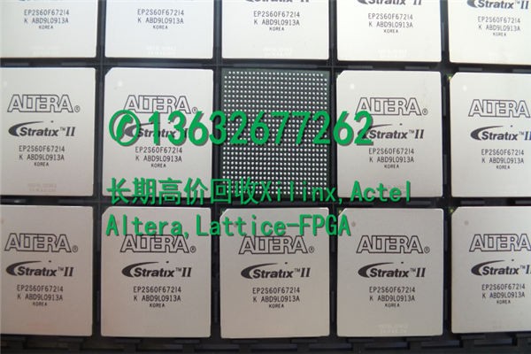 深圳收购电子芯片EP1AGX35DF780I6N电子元器件采购厂商