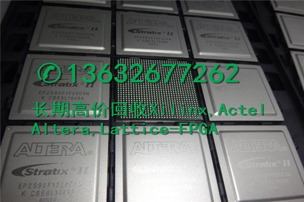 回收库存电子料EP4CGX30BF14C8N回收元器件价格