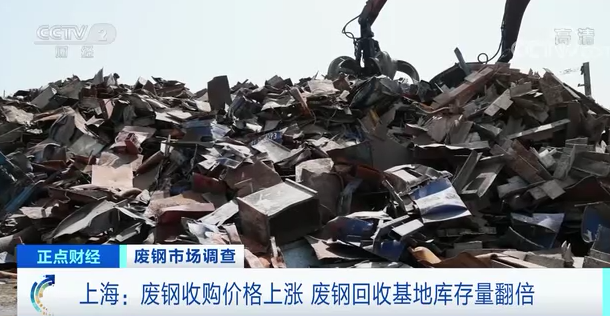 涨！涨！涨！你扔掉的这种“废品”火了！相比