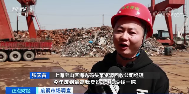 涨！涨！涨！你扔掉的这种“废品”火了！相比