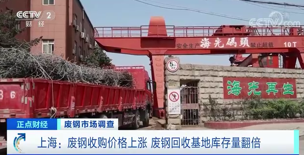 涨！涨！涨！你扔掉的这种“废品”火了！相比